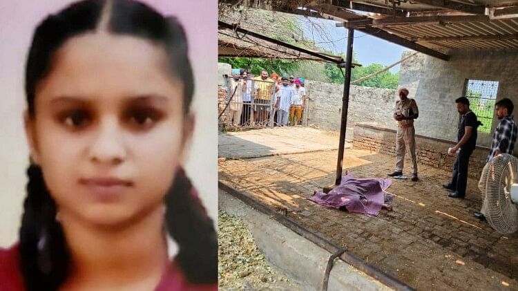 Girl Murdered In Village Chimna Of Jagraon In Punjab Amar Ujala Hindi News Live Ludhiana