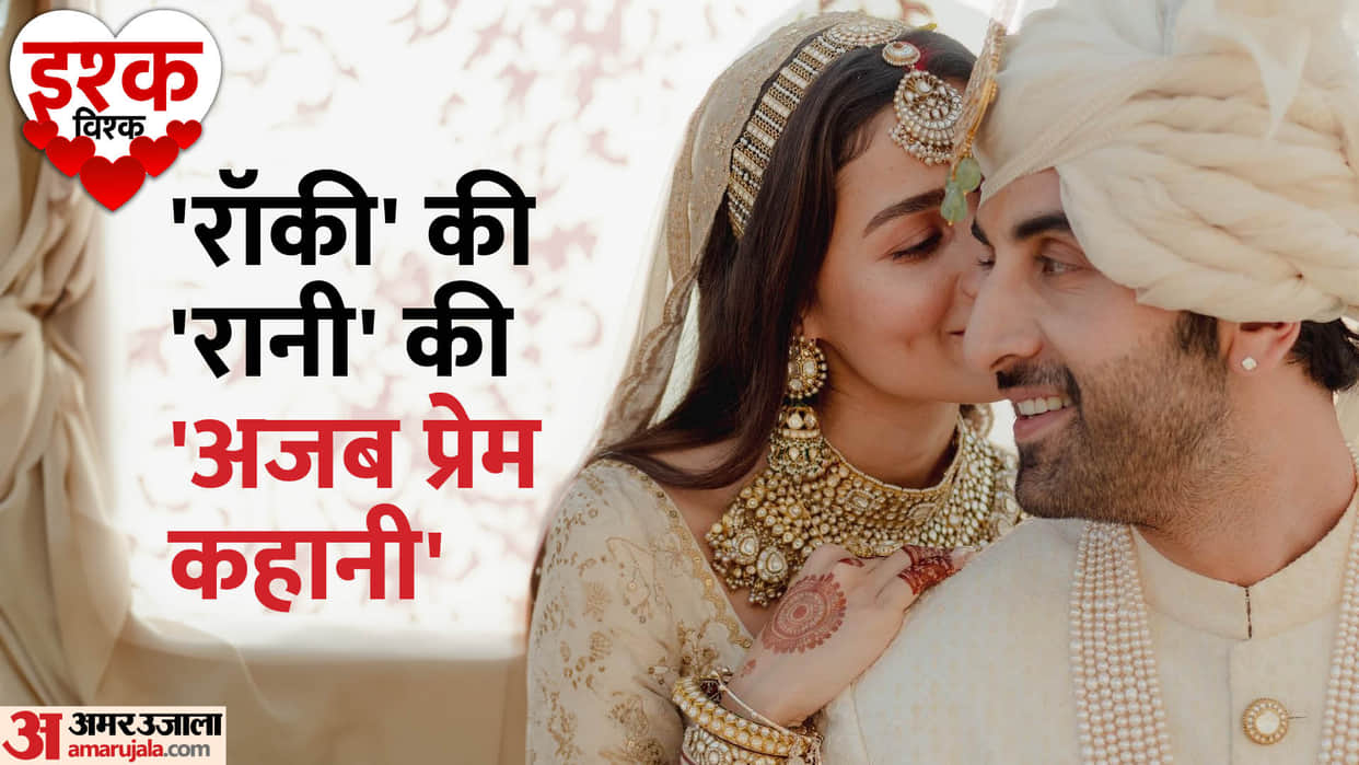 Alia Bhatt and ranbir kapoor love story know actress got married with her childhood crush and couple love lif