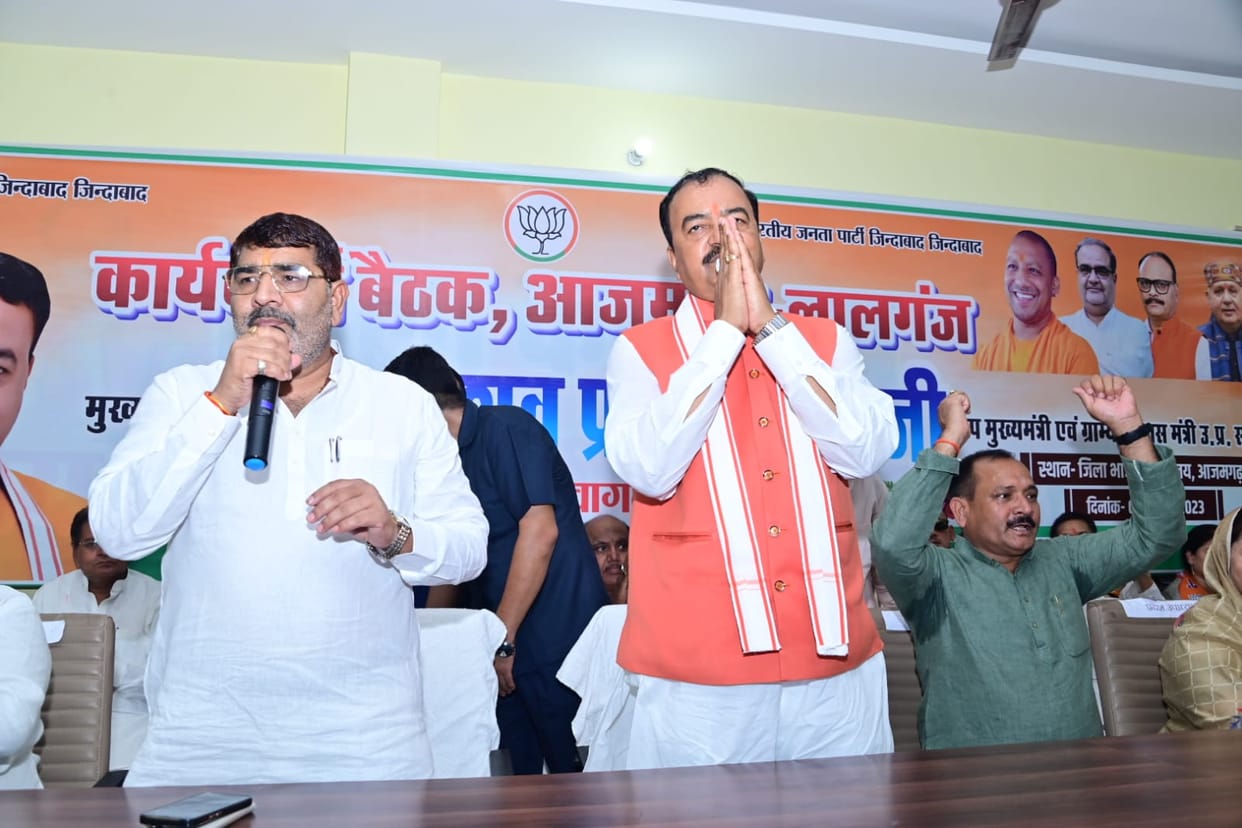 UP Politics Deputy CM Keshav prasad maurya attack on samajwadi party in azamgarh
