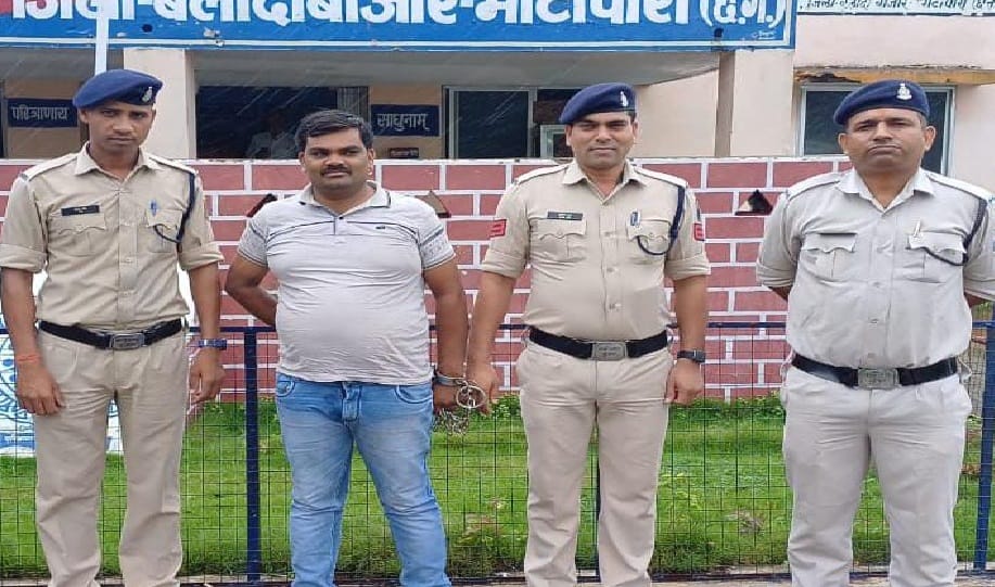 Father arrested for getting son fake mark sheet and TC made for admission in Bhatapara