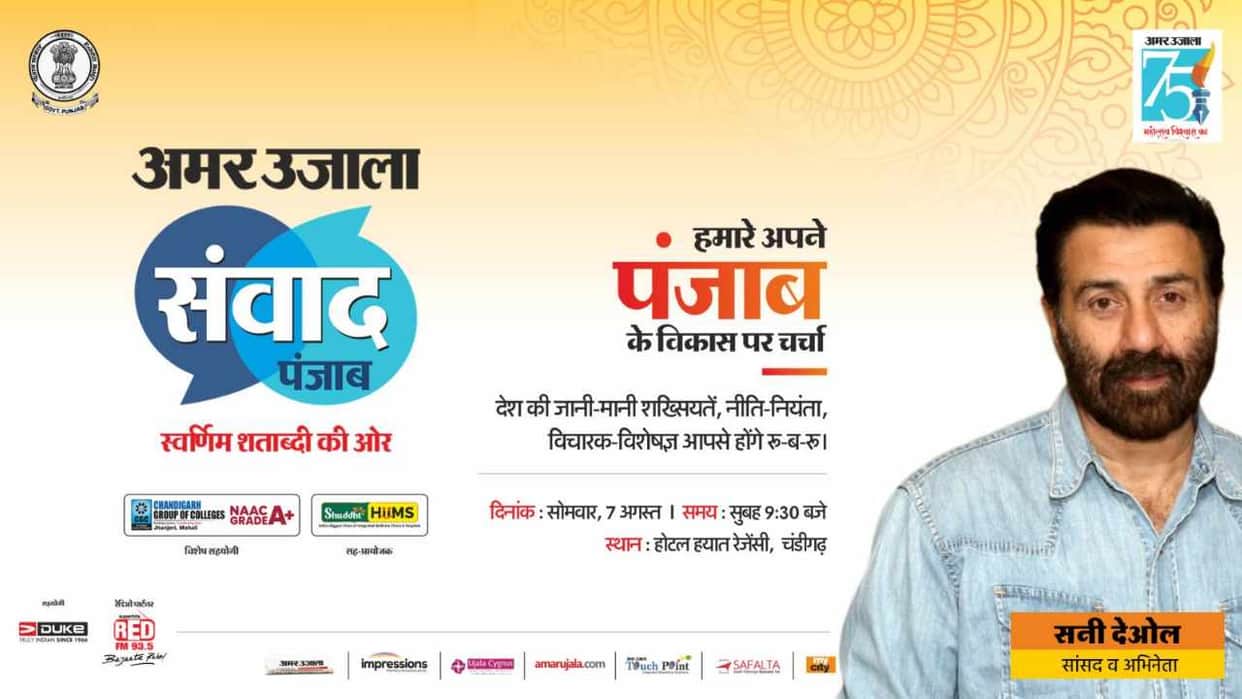 Meet Sunny Deol and Ameesha Patel in Amar Ujala Samvad