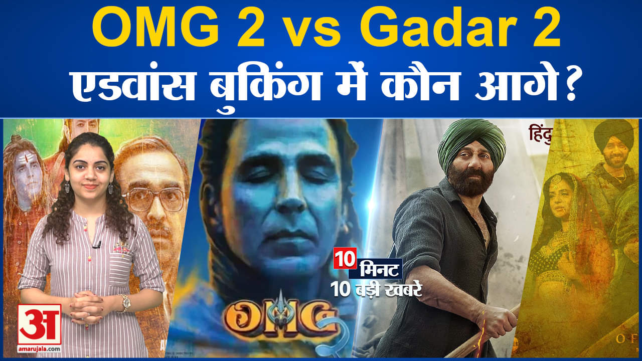 मनोरंजन