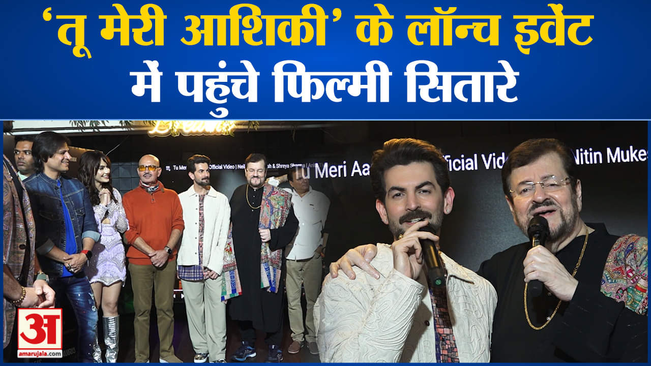 मनोरंजन