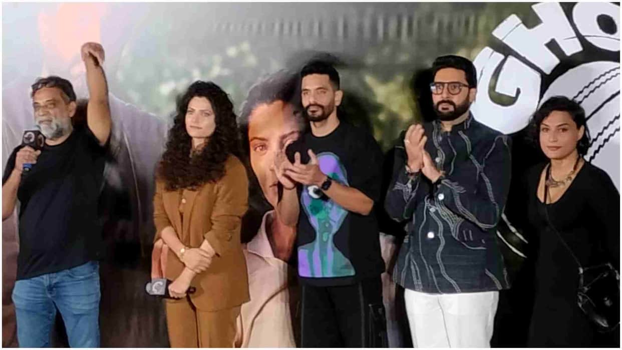 Ghoomer Trailer Launch: Abhishek Bachchan talks about his family terms with director R Balki