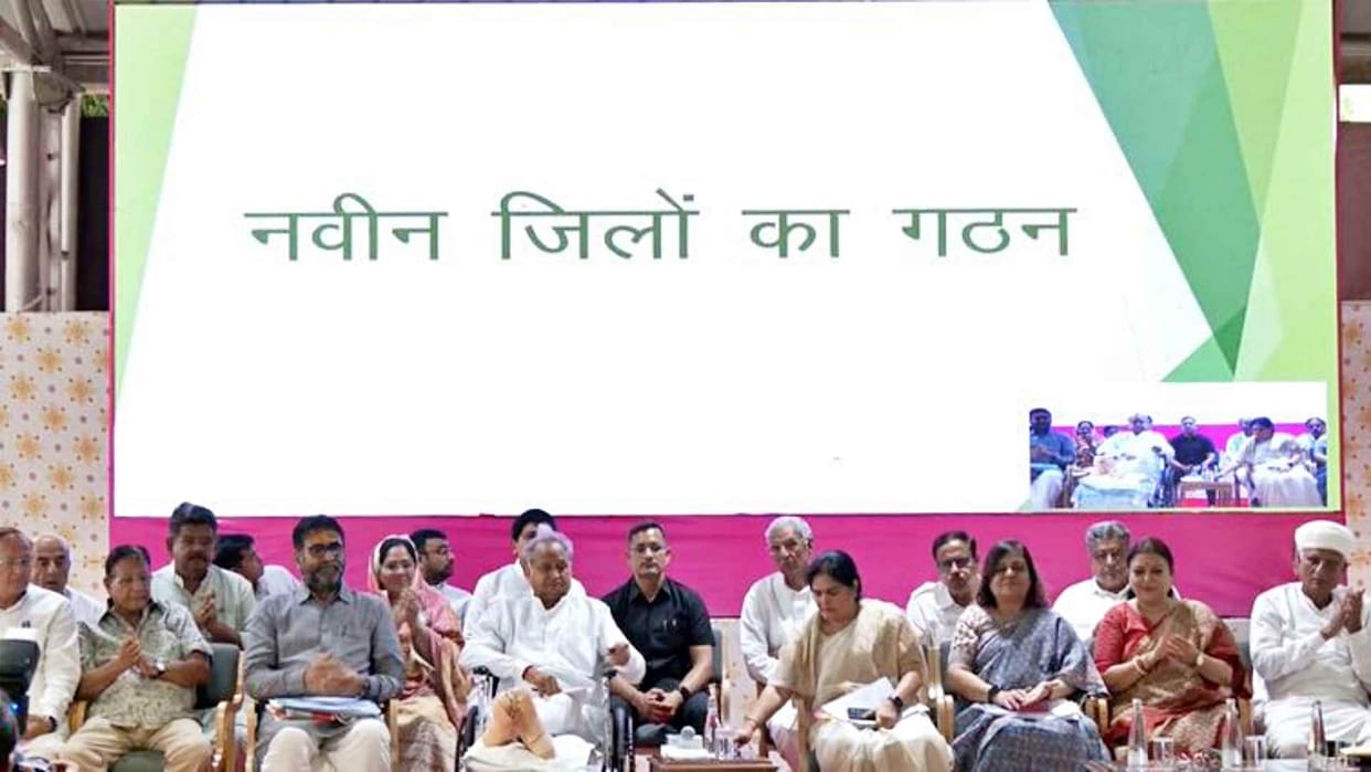 Notification of 19 new districts and three divisions will be issued today in Rajasthan