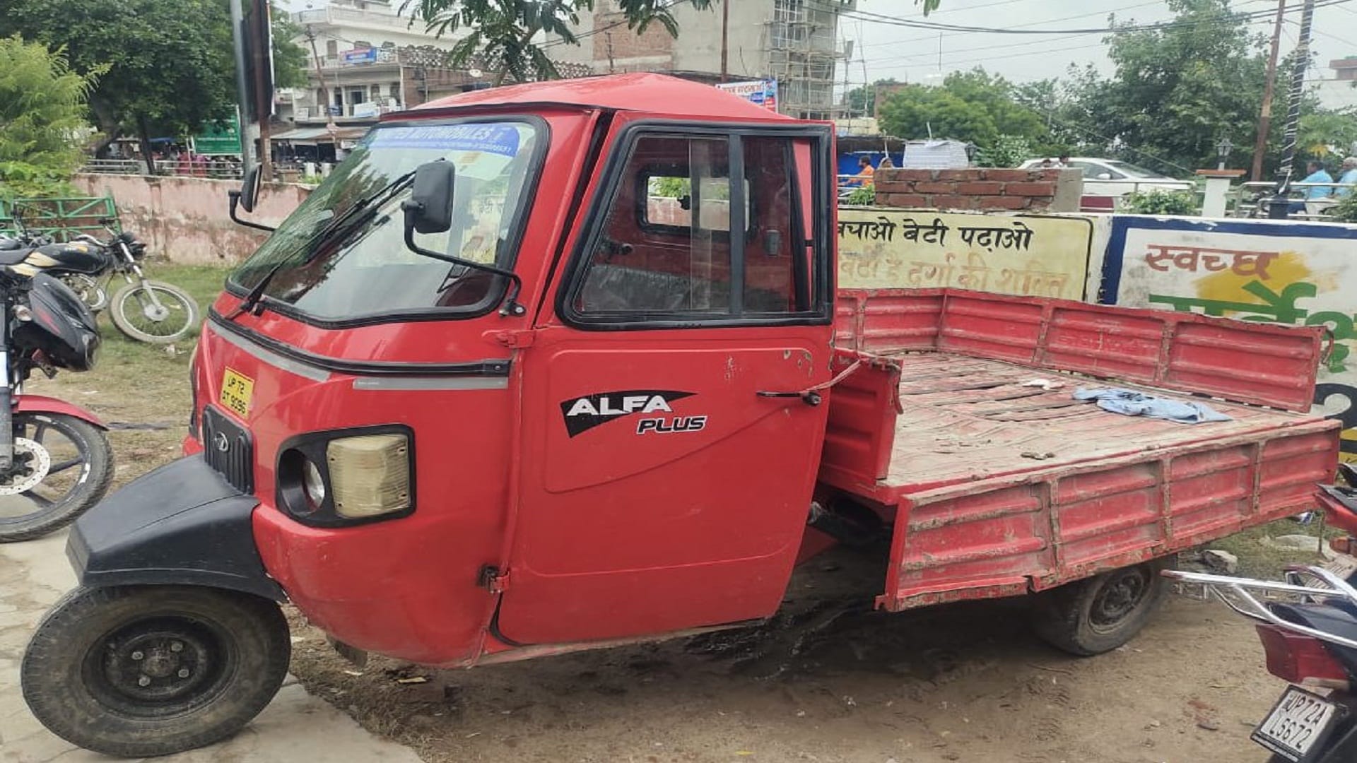 Loader of devotees going to visit Ghuisarnath Dham overturned, two girls died, a dozen injured