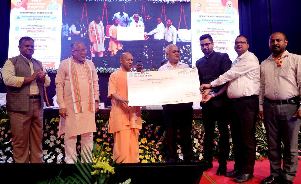UP News: CM Yogi said, work dedicatedly for education, infrastructure, farmers and women