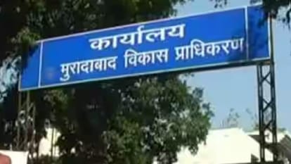 Moradabad: एमडीए के बुलडोजर की धमक से फीकी हुई रजिस्ट्री कार्यालय की चमक, भूमि खरीदने से रहे कतरा रहे बिल्डर्स Due threat of MDA bulldozer shine of registry office has faded, builders are shying away from buying land