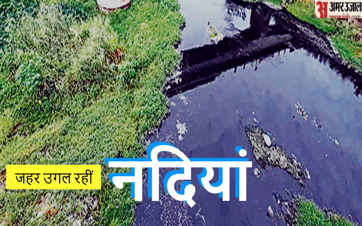 Industrial units make rivers poisonous in country, Effects life with cancer
