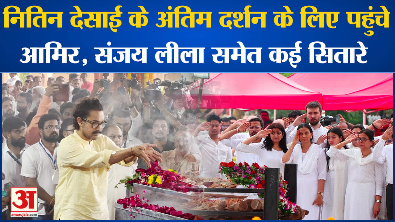 नितिन देसाई