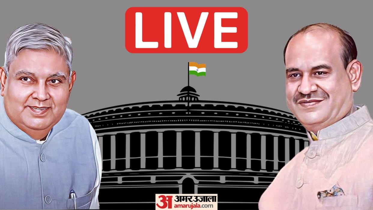 Parliament monsoon session live delhi service bill data protection bill manipur PM Modi opposition Protest