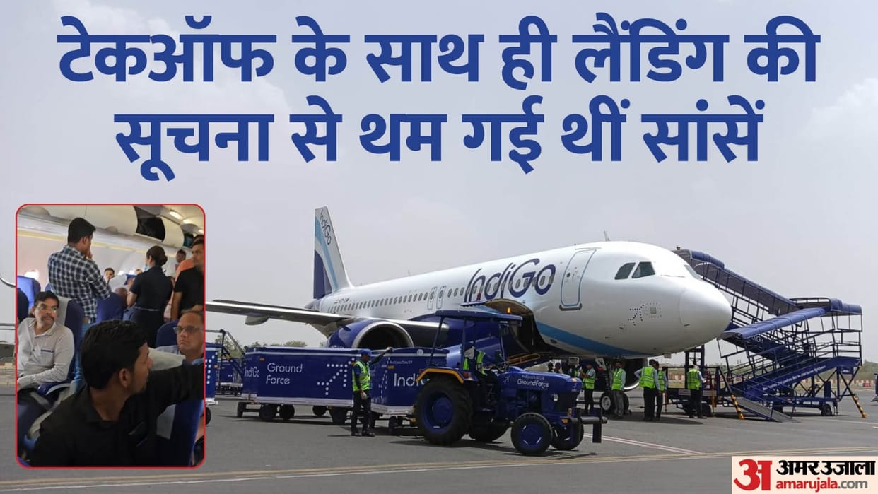 Emergency landing of Indigo flight at Patna airport, engine fault; Live blogging of Traveller's, Bajrang Bali