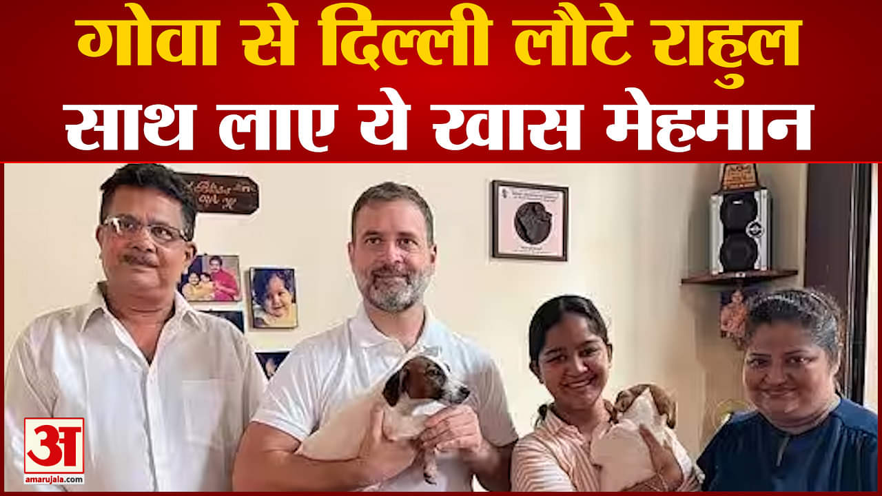 राहुल गांधी