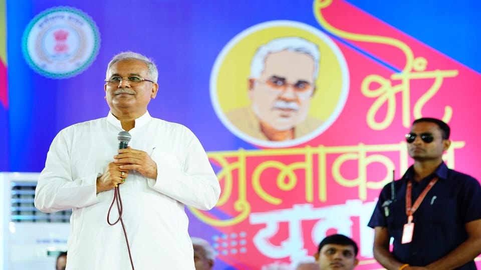 सीएम बघेल का भेंट मुलाकात कार्यक्रम