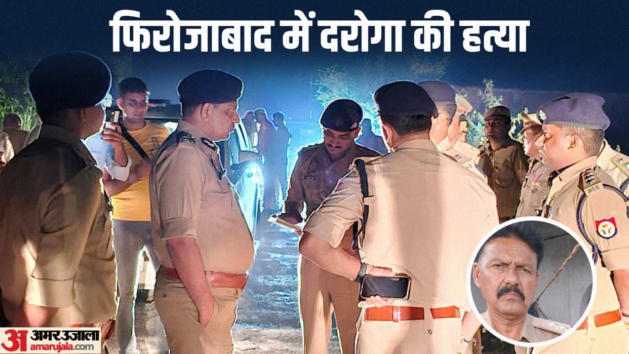 UP Police Sub Inspector shot dead in Firozabad