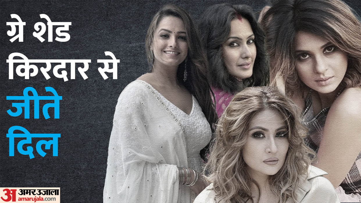 TV Celebs Made A Lot Of Headlines By Playing Villain Role Urvashi Dholakia Jennifer Winget Kamya Punjabi