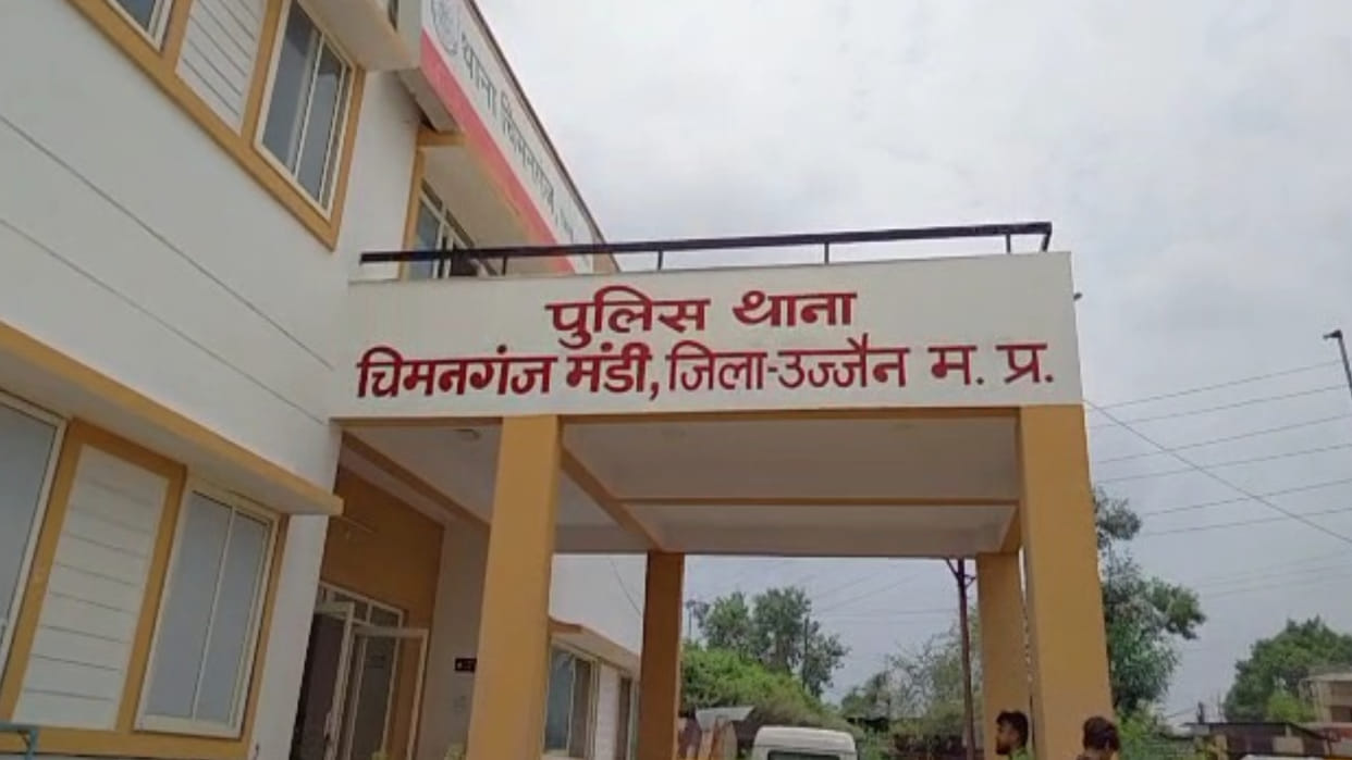 Ujjain: Registry not done even after taking 1.60 crore, police registered 420 case