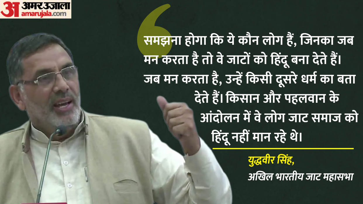 Nuh: Why didn't Jats go against the Muslims, has the Hindutva agenda closed?