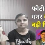 हनीमून पर दार्जिलिंग जाते-जाते गुरुग्राम पहुंची दुल्हन।