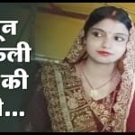 काजल
