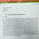 Varanasi: समाजवादी पार्टी के जुझारू नेता अमन यादव ने दिया इस्तीफा, सामने आई ये वजह