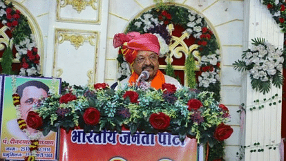 Politics: विजयवर्गीय बोले- मैं न तो CM पद का दावेदार हूं, न ही राष्ट्रीय अध्यक्ष का, BJP का कार्यकर्ता हूं Ujjain Kailash Vijayvargiya said I am neither the CM claimant nor the national president I am a BJP worker