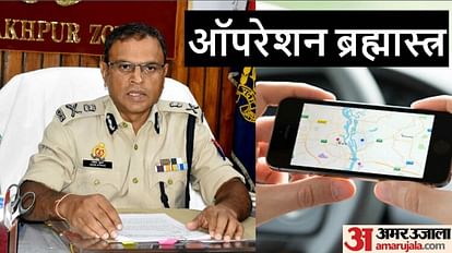 Online monitoring of criminals will be done with Brahmastra