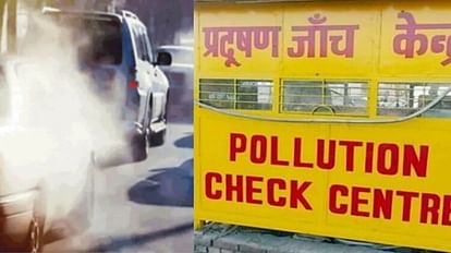 Himachal News: सूबे में वाहनों का प्रदूषण प्रमाणपत्र बनाना हुआ महंगा, अधिसूचना जारी Himachal News: vehicle pollution certificate get costly now notification released