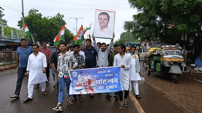 Shivpuri Congress There is an atmosphere of excitement in the Congress after SC Decision For Rahul Gandhi