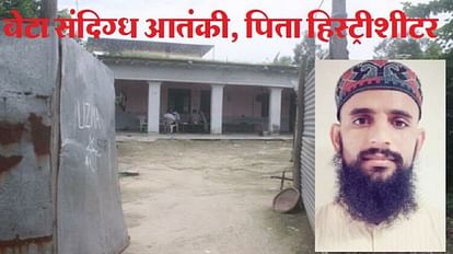 Moradabad: terrorist father not reach village after being released from ATS custody