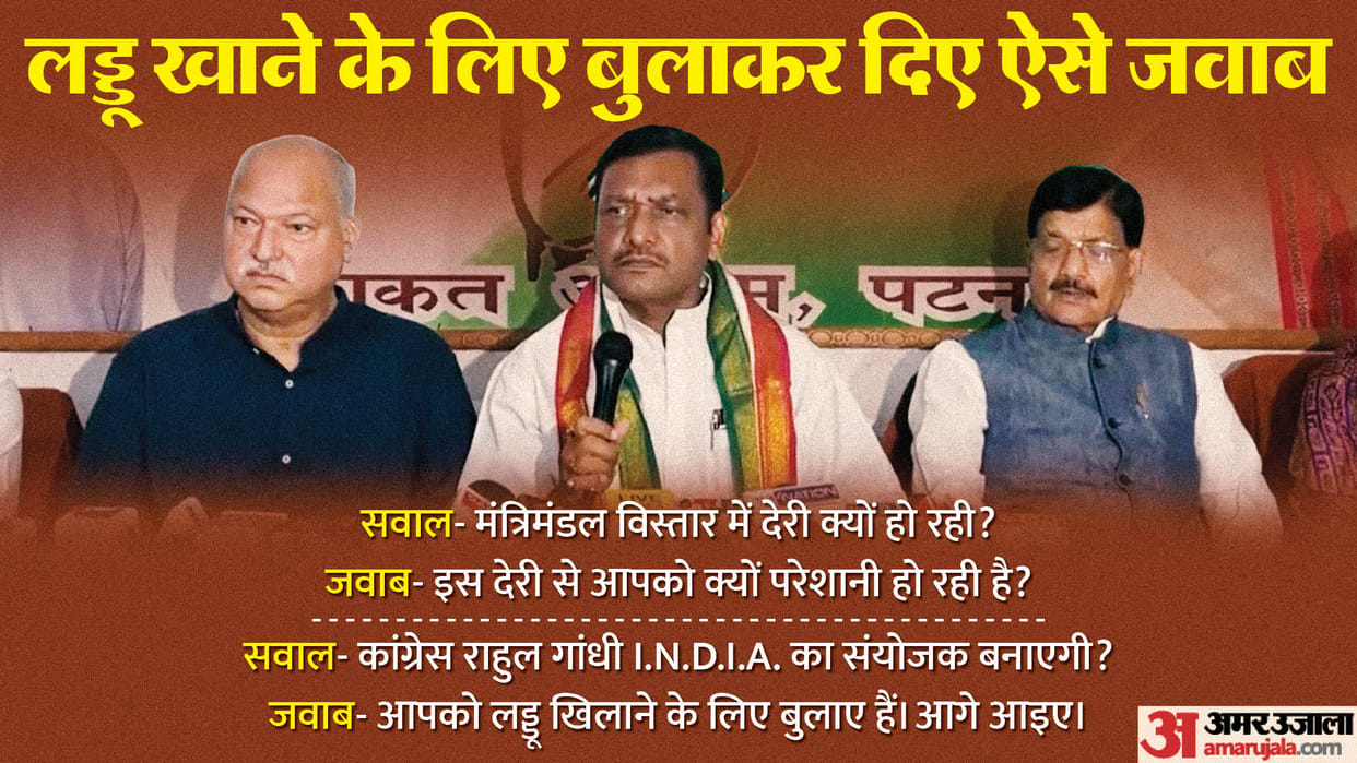 Controversial comment on Gujarat court by bihar state congress president on After rahul gandhi conviction stay