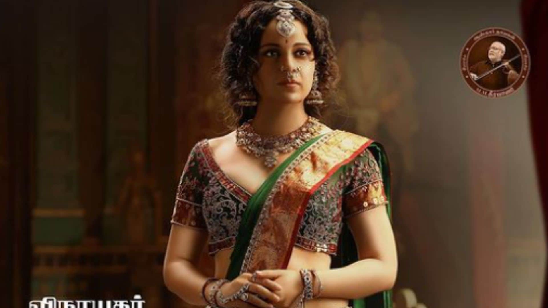 Chandramukhi 2 kangana ranaut first look release see the powerful glimpse of bollywood queen