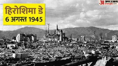 Hiroshima Day