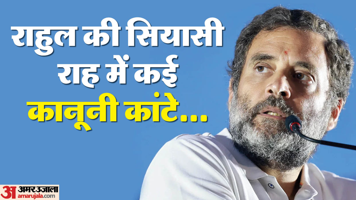 Rahul gandhi gets relief in modi surname case, here is list of court matters against him