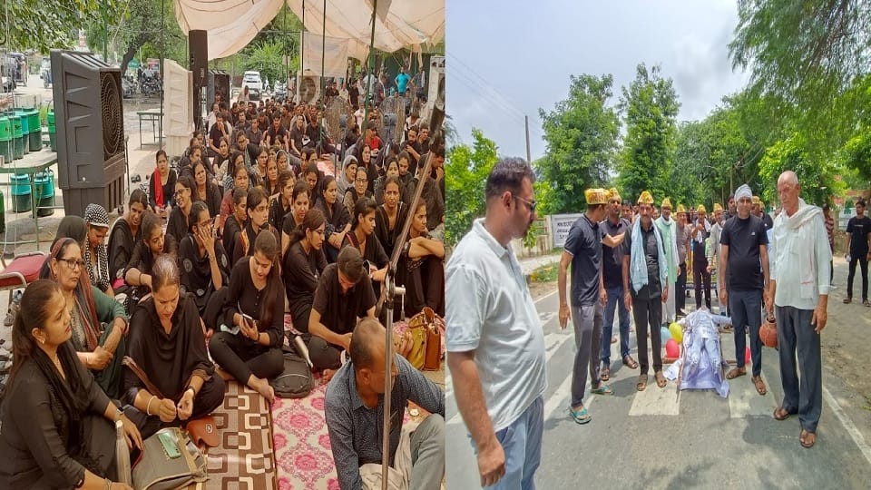 Haryana: Clerks burnt the effigy of the government in Narnaul, protested wearing black clothes in Jind