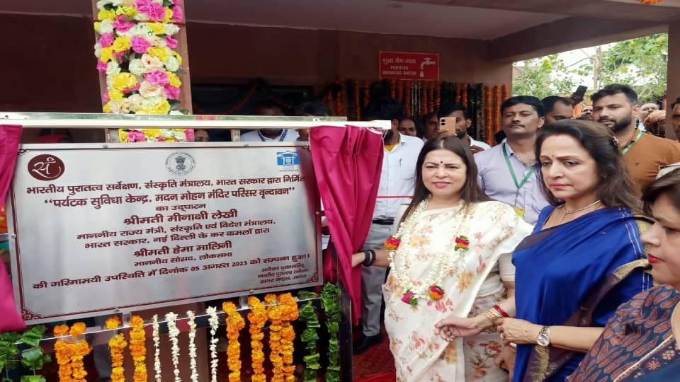 Union Minister of State Meenakshi Lekhi inaugurated Tourist Facilitation Center in Mathura