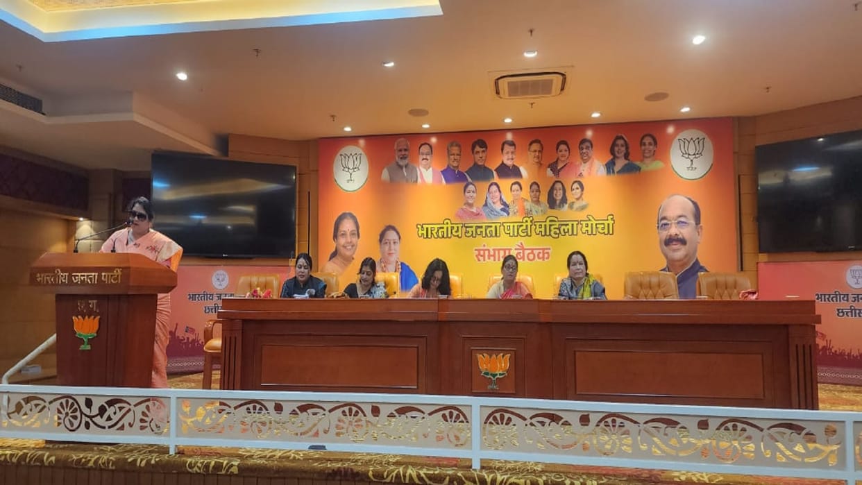CG BJP Mahila Morcha meeting in raipur: Nisha said – Congress ruined many families for illegal liquor collec