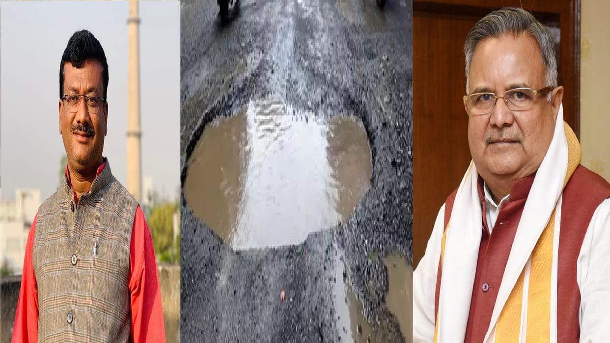 Politics on potholes in Chhattisgarh: Congress said Bhupesh government is building roads