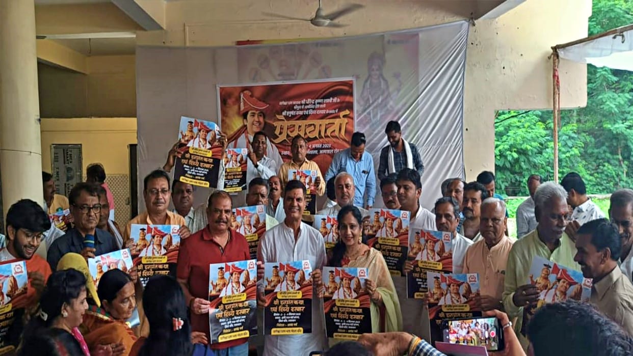 Rajasthan Dhirendra Shastri will come to Baran to narrate story in month of September