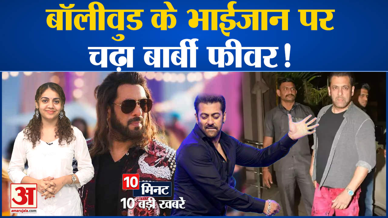 सलमान ख़ान