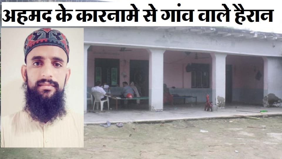 Son suspected terrorist Ahmed Raza father history sheeter, grandfather three times head village
