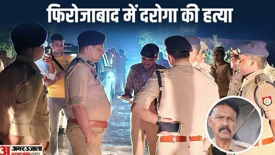 accomplice shot and killed sub inspector In Firozabad police have arrested him