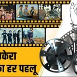 फ्रेंडशिप डे