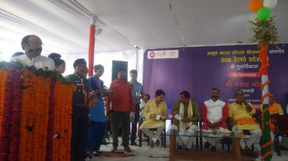 Shahjahanpur Junction will be redeveloped under Amrit Bharat station scheme