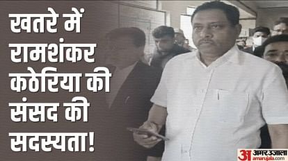 UP News BJP MP Shankar Katheria Likely to Be Disqualified From Lok Sabha Sentenced