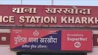 Sonipat News: करंट से पत्नी को मारने की कोशिश करने के आरोपी पति की मिली लाश, पुलिस कर रही थी तलाश Dead body of a person found from a plot in Sonipat