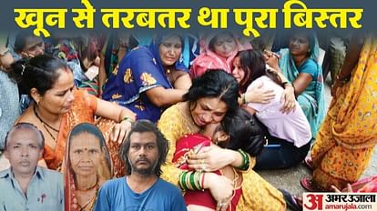 PUBG Murder: पूरे कमरे में फैला था खून, खौफनाक मंजर देख बेहोश हुईं बहन; पति को बचाने को गिड़गिड़ाती रही विमला Jhansi Murder Case Story Son Killed Father And Mother for PUBG Game Police Arrested