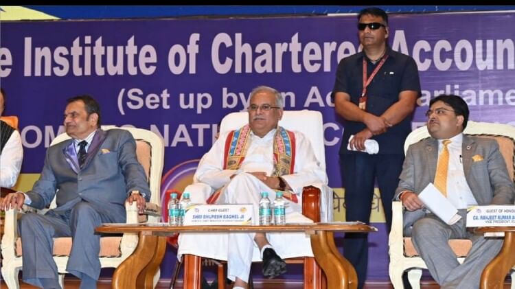 नवा रायपुर में बनेगा 'वर्ल्ड क्लास सेंटर ऑफ एक्सीलेंस': CM भूपेश ने की घोषणा, 5 एकड़ जमीन देने का किया ऐलान