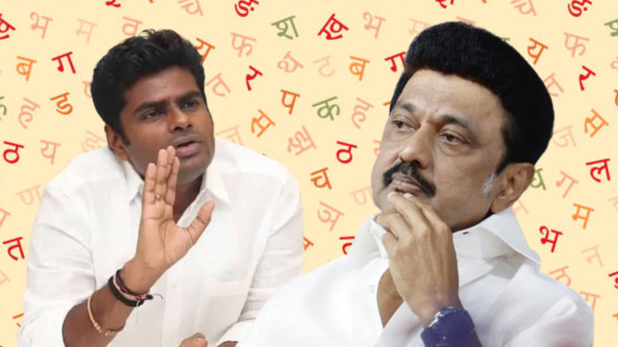 Annamalai attacked Tamil Nadu CM Stalin for statement that we are not slaves of Hindi