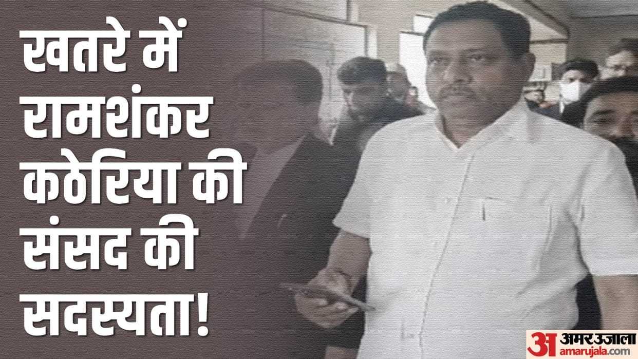 UP News BJP MP Shankar Katheria Likely to Be Disqualified From Lok Sabha Sentenced